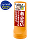 スタンドサイン120 あぶない ここであそんではいけません SMオリジナルデザイン イエロー (片面) 通常出力 イエロー 片面 通常出力