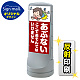 スタンドサイン120 あぶない ここであそんではいけませんSMオリジナルデザイン シルバー (片面) 反射出力 シルバー 片面 反射出力