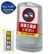 スタンドサイン80 ドット柄 駐車ご遠慮ください SMオリジナルデザイン シルバー (片面) 反射出力 シルバー 片面 反射出力
