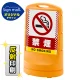 スタンドサイン80 ドット柄 禁煙 SMオリジナルデザイン イエロー (片面) 反射出力 イエロー 片面 反射出力