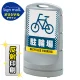 スタンドサイン80 ドット柄 駐輪場 SMオリジナルデザイン シルバー (片面) 反射出力 シルバー 片面 反射出力