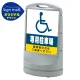 スタンドサイン80 (国際シンボルマーク)専用駐車場 SMオリジナルデザイン シルバー (片面) 通常出力 シルバー 片面 通常出力