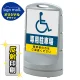 スタンドサイン80 (国際シンボルマーク)専用駐車場 SMオリジナルデザイン シルバー (片面) 反射出力 シルバー 片面 反射出力