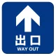 フロアシート 糊付「矢印・出口」床面滑り止め加工ラミネート仕様  白文字/青地 正方形(30cm角) 白文字/青地 正方形(30cm角)