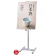 PAパネルスタンド 15GK-B A1～A0対応 片面 (PA15G-B) A1～A0対応 片面
