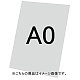 バリウススタンド看板オプション アルミ複合板(白無地)3mm サイズ:A0 (VASKOP-APA0) アルミ複合板 A0 (VASKOP-APA0) アルミ複合板 A0