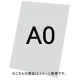 バリウススタンド看板オプション アルミ複合板(白無地)3mm サイズ:A0 (VASKOP-APA0) アルミ複合板 A0 (VASKOP-APA0) アルミ複合板 A0