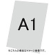 バリウススタンド看板オプション アルミ複合板(白無地)3mm サイズ:A1 (VASKOP-APA1) アルミ複合板 A1 (VASKOP-APA1) アルミ複合板 A1