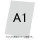 バリウススタンド看板オプション アルミ複合板(白無地)3mm サイズ:A1 (VASKOP-APA1) アルミ複合板 A1 (VASKOP-APA1) アルミ複合板 A1