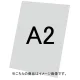 バリウススタンド看板オプション アルミ複合板(白無地)3mm サイズ:A2 (VASKOP-APA2) アルミ複合板 A2 (VASKOP-APA2) アルミ複合板 A2