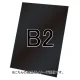バリウススタンド看板オプション ブラックボード3mm サイズ:B2 (VASKOP-BBB2) ブラックボード B2 (VASKOP-BBB2) ブラックボード B2
