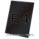 バリウススタンド看板オプション ブラックボード3mm サイズ:B4 (VASKOP-BBB4) ブラックボード B4 (VASKOP-BBB4) ブラックボード B4
