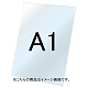 バリウススタンド看板オプション ホワイトボード3mm サイズ:A1 (VASKOP-WBA1) ホワイトボード A1 (VASKOP-WBA1) ホワイトボード A1