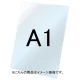 バリウススタンド看板オプション ホワイトボード3mm サイズ:A1 (VASKOP-WBA1) ホワイトボード A1 (VASKOP-WBA1) ホワイトボード A1