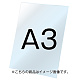 バリウススタンド看板オプション ホワイトボード3mm サイズ:A3 (VASKOP-WBA3) ホワイトボード A3 (VASKOP-WBA3) ホワイトボード A3