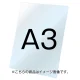 バリウススタンド看板オプション ホワイトボード3mm サイズ:A3 (VASKOP-WBA3) ホワイトボード A3 (VASKOP-WBA3) ホワイトボード A3
