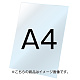 バリウススタンド看板オプション ホワイトボード3mm サイズ:A4 (VASKOP-WBA4) ホワイトボード A4 (VASKOP-WBA4) ホワイトボード A4