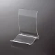ハンドバッグ立 L型 80×90×110 L型