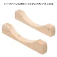 ハーフバーレル用セットスタンド大 ナチュラル 2ケ ナチュラル色