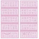 37-21 POPプレート ひらがな ひらがな
