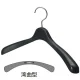 発泡ハンガー W380 ブラック ブラック