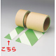 蛍光ノンスリップテープ 3m巻 白/緑 50mm (374-47)