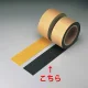 滑り止めテープ タイプS-B 平面用 色/幅:黒 50mm幅 (374-92) 黒 50mm
