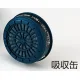 防毒マスク用吸収缶 硫化水素用 (379-09) 硫化水素用