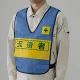 反射両面表示付ベスト 表示内容＆色:玉掛者 (青) (379-698) 玉掛者(青)