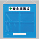 フリー掲示板 (防雨型) A4ヨコ用×4枚タイプ 色:青 (464-06B) A4ヨコ 青