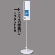 ユニスタンド用標識のみ(※スタンド別売り) 置場 (468-24) 置場