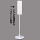 ユニスタンド用標識のみ(※スタンド別売り) 無地板 (468-40) 無地板