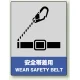 中災防統一安全標識 ボード(大) (800-19) ボード(大)
