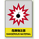 中災防統一安全標識 ボード(大) 危険物注意 (800-30) ボード(大) 危険物注意