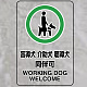 透明ステッカー JIS規格安全標識（小）5枚1組 150×100 盲導犬 介護犬・・ (807-75) 150×100 盲導犬 介護犬・・