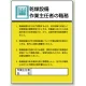 作業主任者職務表示板 600×450 乾燥設備 (808-04) 乾燥設備