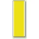 黄無地 短冊型標識 (タテ) 360×120 (811-36) 黄無地
