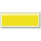 チェーン吊り下げ標識 黄色無地 (811-96) 黄色無地
