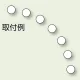 ドア開閉表示ステッカー (丸型) 白 (819-63) 白