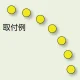 ドア開閉表示ステッカー (丸型) 黄 (819-64) 黄
