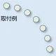 ドア開閉表示ステッカー (丸型) 蓄光 (819-65) 蓄光