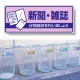 一般廃棄物分別標識 エコユニボード 120×300 新聞・雑誌 (822-40) 新聞・雑誌