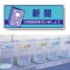 一般廃棄物分別標識 エコユニボード 120×300 新聞 (822-47) 新聞