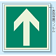 非常口 (避難口) 誘導標識蓄光ステッカー 500×500 矢印のみ (824-15)