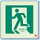避難口・通路誘導標識 (蓄光ステッカー) 300×300 非常口左向き2 (829-12A)