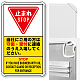 交通構内標識 680×400 アルミ 当社にご用の方は守衛・受付に連絡・・ (833-04D)