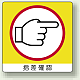 ミニステッカー(12枚1組) 50×50 右 (838-18)