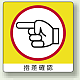 ミニステッカー(12枚1組) 50×50 左 (838-19)