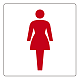 トイレ表示アクリル板 女子 150mm角 (842-63A) 女子 150mm角