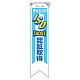 リボン ISO14001認証取得 10枚1組 850-15